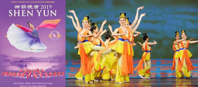 Shen Yun Performing Arts at McAllen Performing Arts Center