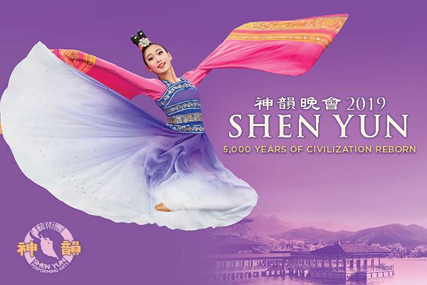 Shen Yun Performing Arts at McAllen Performing Arts Center